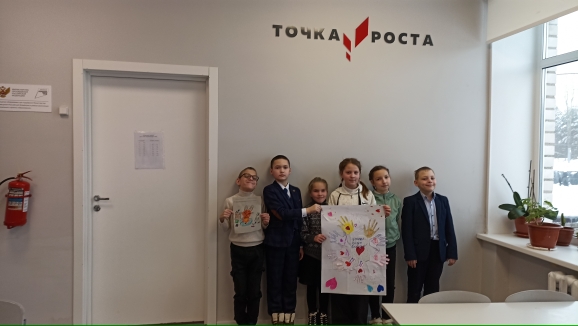 Внеурочная деятельность &amp;quot; Орлята России&amp;quot;.