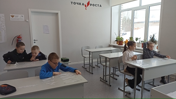 Внеурочная деятельность.
